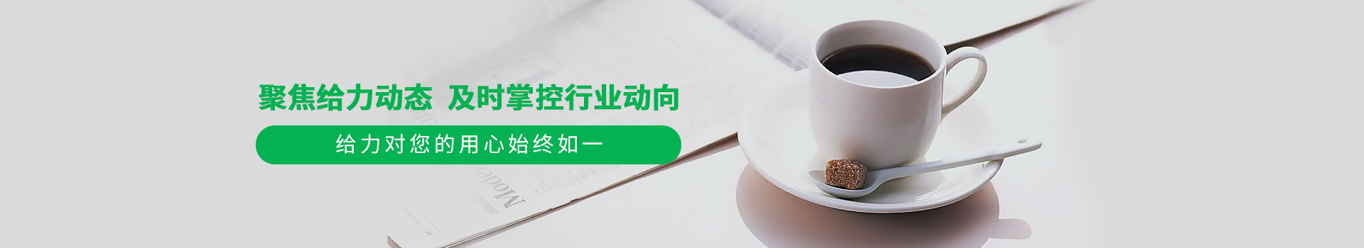 SG勝游官網(wǎng)-聚焦SG勝游動態(tài),及時掌握行業(yè)動向