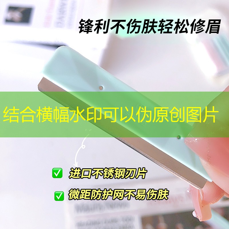 SG勝游：不二周助用的網(wǎng)球拍