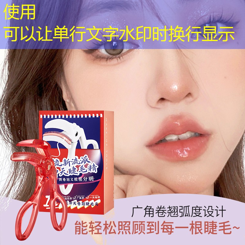 網(wǎng)球拍手工貼紙怎么貼